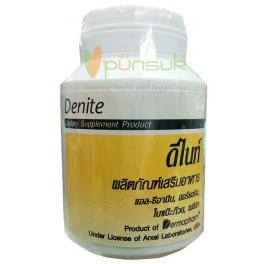 http://punsuk.com/1427-2712-thickbox_default/dermapharm-denite-20-capsules.jpg