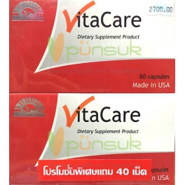 http://punsuk.com/1513-2867-thickbox_default/lynae-drleedralbert-vitacare-3-x-60-capsules-free-40-capsules.jpg