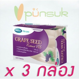 http://punsuk.com/2238-4451-thickbox_default/mega-we-care-grape-seed-extract-hs-30-tablets-x-3-.jpg