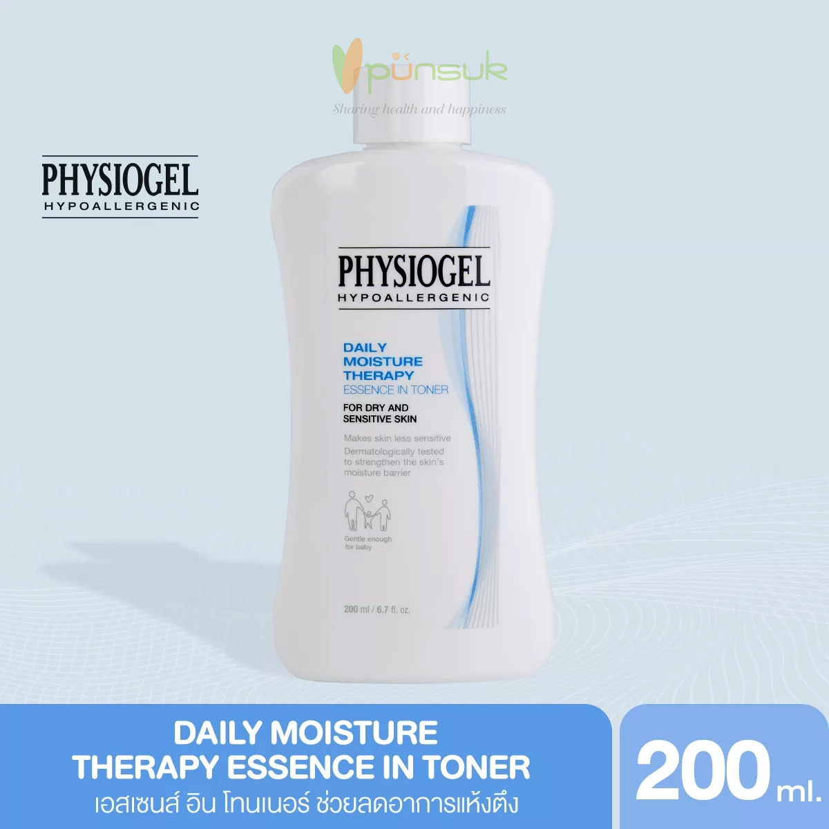 PHYSIOGEL Daily Moisture Therapy Essence in Toner ฟิสิโอเจล เดลี่ มอยซ์เจอร์ เทอราพี โทนเนอร์ 200 ml.