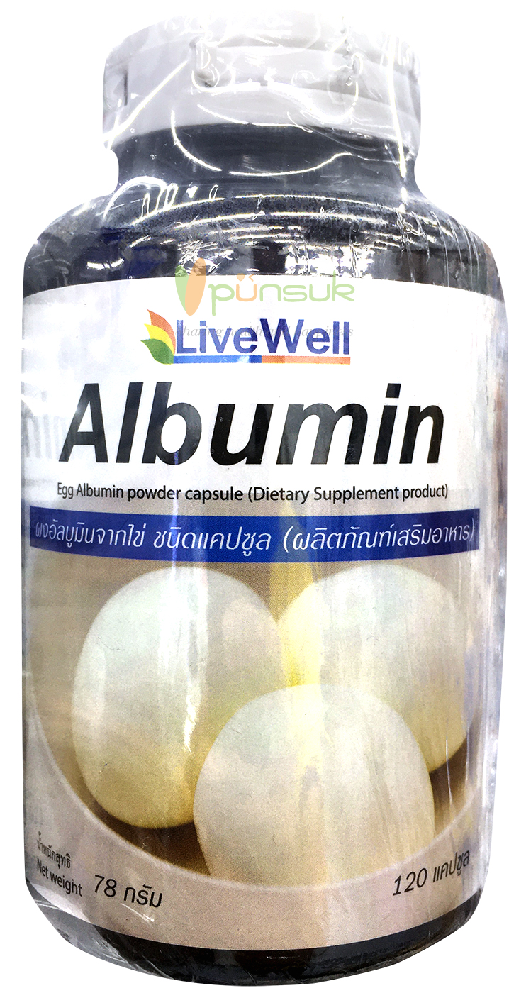 Livewell Albumin 120 capsules ลีฟฟ์เวลล์อัลบูมิน โปรตีนไข่ขาว 120 แคปซูล