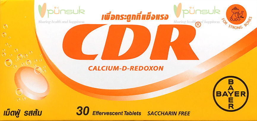 CDR (15 Effervescent Tablets) แพ็คคู่