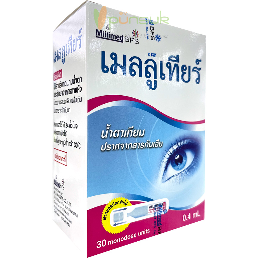 Millimed BFS MELLUTEAR Eye Drops เมลลูเทียร์ น้ำตาเทียม ปราศจากสารกันเสีย 0.4mlx30 units