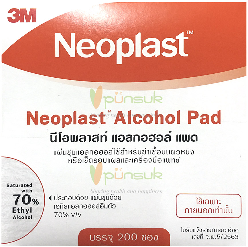 neoplast alcohol pad