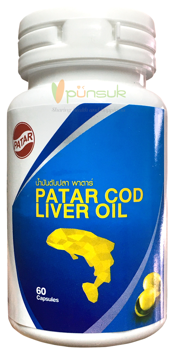 Patar Cod Liver Oil น้ำมันตับปลา พาตาร์ น้ำมันตับปลาคอด 60 แคปซูล x 3 ขวด