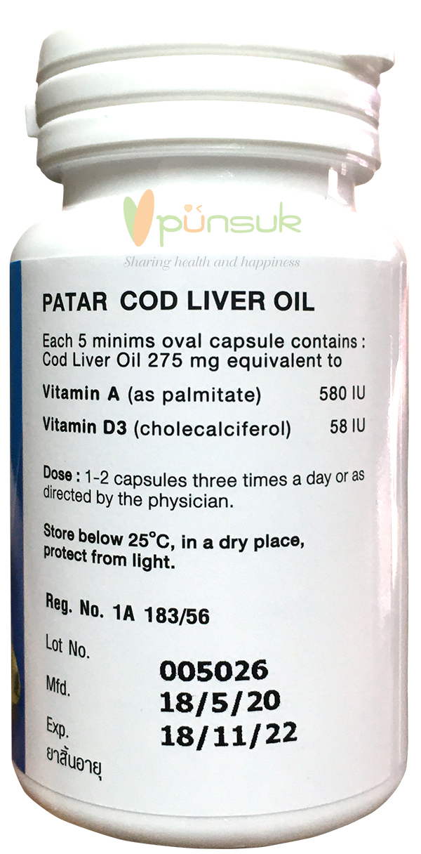 Patar Cod Liver Oil น้ำมันตับปลา พาตาร์ น้ำมันตับปลาคอด 60 แคปซูล x 3 ขวด