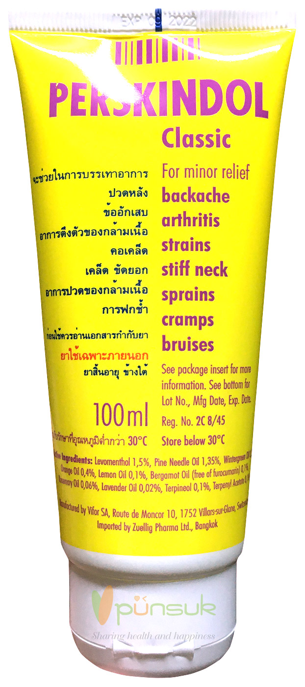 PERSKINDOL Classic GEL เจล บรรเทาอาการปวดกล้ามเนื้อ 100g.