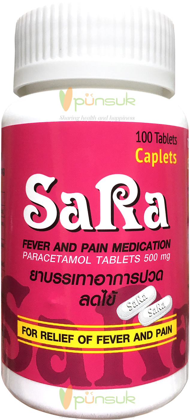 SaRa Paracetamol ซาร่า พาราเซตามอล ยาบรรเทาปวดลดไข้ 500 มก. ชนิดเม็ดรี (100 เม็ด)
