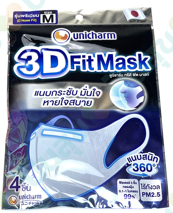 Unicharm 3D Mask Size M หน้ากากอนามัยจากญี่ปุ่น ป้องกันฝุ่นละอองขนาดเล็ก PM2.5 (บรรจุ 4 ชิ้น)