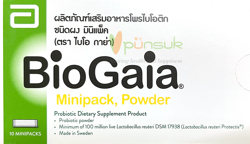 Biogaia Minipack Powder ไบโอ-กาย่า ชนิดผง (10 ซอง) Probiotics โพรไบโอติก