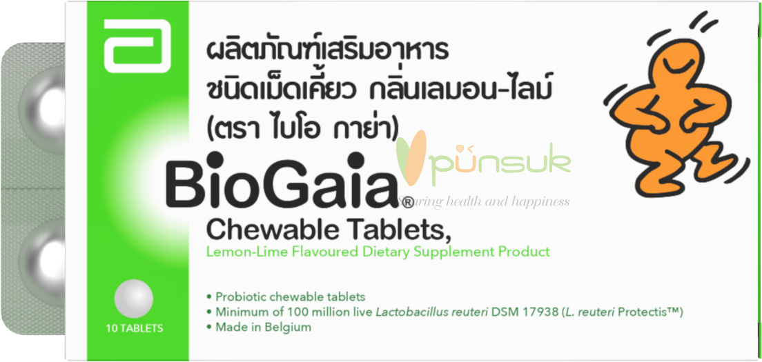 BIOGAIA PROBIOTIC CHEWABLE TABLETS ไบโอ กาย่า ชนิดเม็ดเคี้ยว กลิ่นเลมอน-ไลม์ (10 TABLETS)