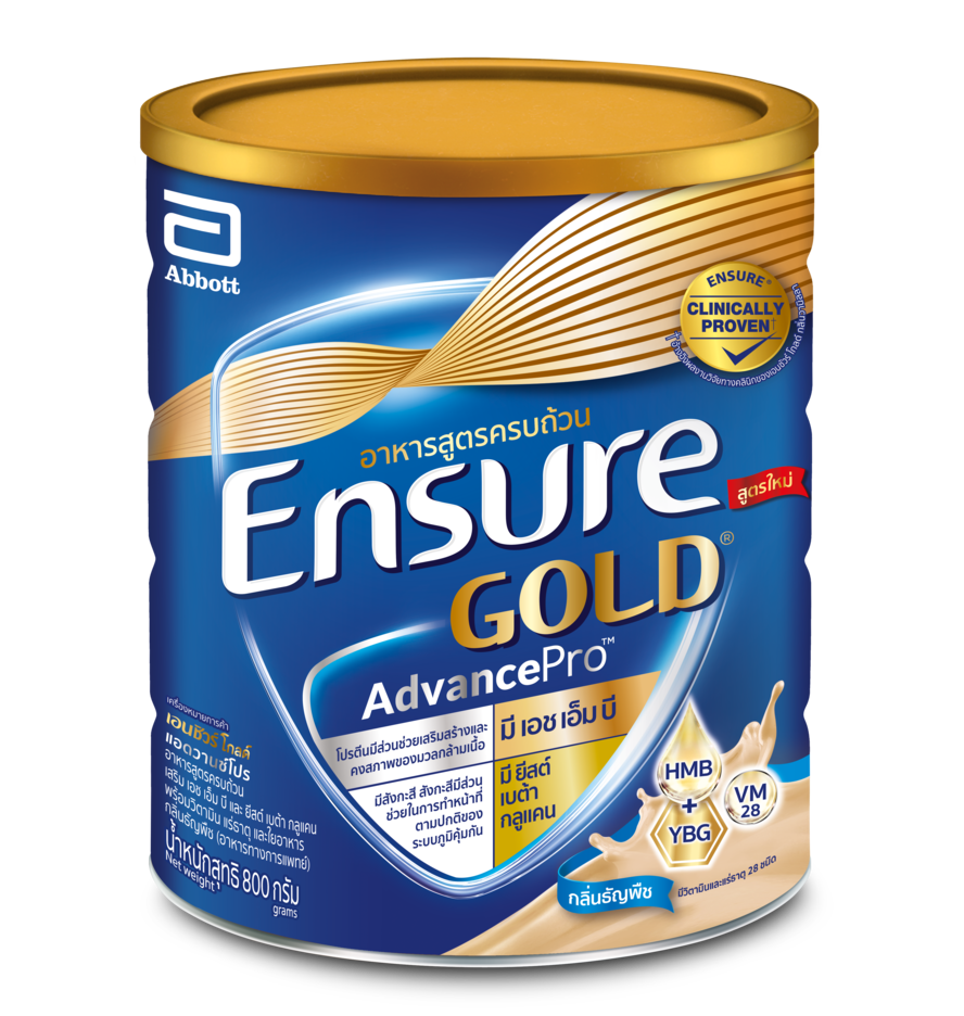 ENSURE GOLD ADVANCE PRO เอ็นชัวร์ โกลด์ แอดวานซ์โปร 800G.(กลิ่นธัญพืช โลชูการ์) ENSURE GOLD ADVANCE PRO เอ็นชัวร์ โกลด์ แอดวานซ์โปร 800G.(กลิ่นธัญพืช โลชูการ์)