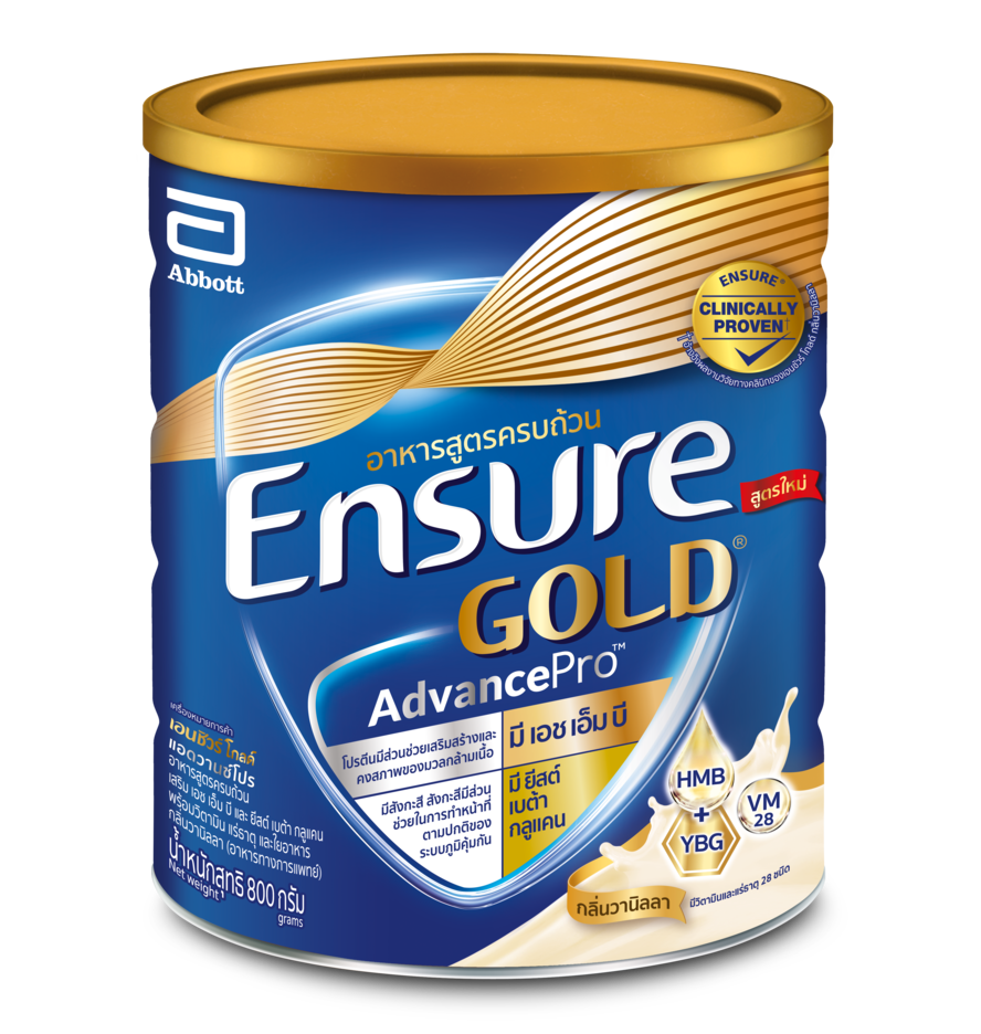 ENSURE GOLD ADVANCE PRO เอ็นชัวร์ โกลด์ แอดวานซ์โปร 800G.(กลิ่นวานิลลา) ENSURE GOLD ADVANCE PRO เอ็นชัวร์ โกลด์ แอดวานซ์โปร 800G.(กลิ่นวานิลลา)