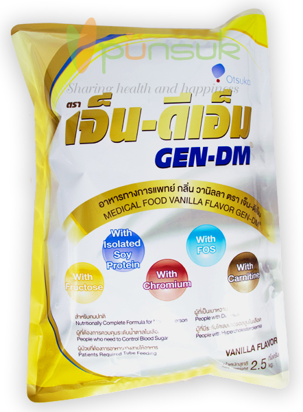 GEN-DM VANILLA เจ็น-ดีเอ็ม อาหารทางการแพทย์สำหรับผู้ป่วยเบาหวาน กลิ่นวานิลลา 2,500 กรัม