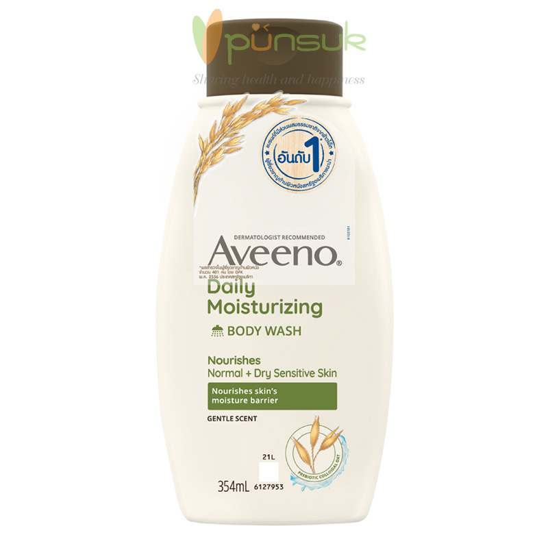 Aveeno Daily Moisturizing Body Wash 354 ml. อาวีโน่ ครีมอาบน้ำ เดลี่ มอยส์เจอร์ไรซิ่ง วอช