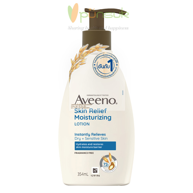 Aveeno Skin Relief Moisturizing Lotion 354 ml. อาวีโน่ โลชั่นทาผิว สกิน รีลีฟ บอดี้ มอยส์เจอร์ไรซิ่ง