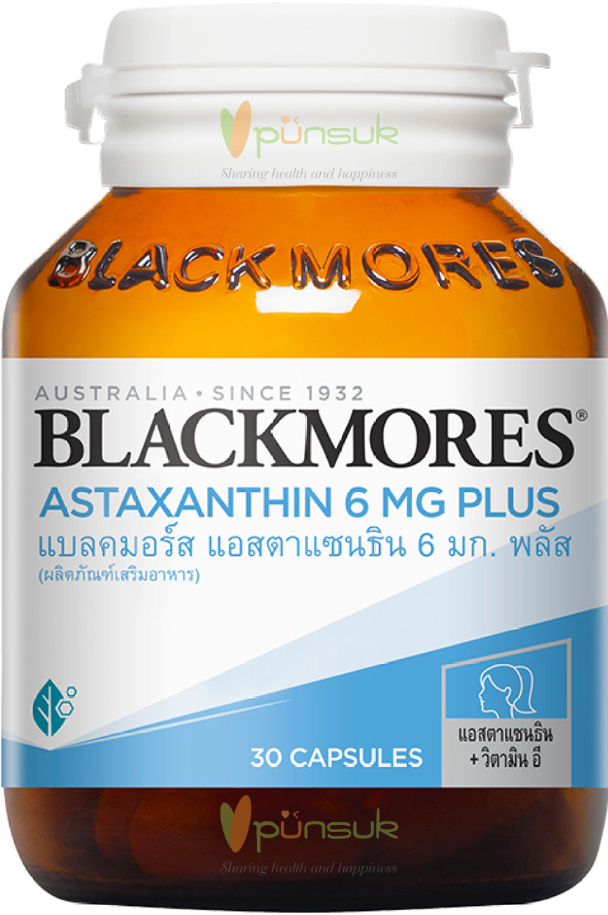 BLACKMORES ASTAXANTHIN 6MG PLUS (30 CAPSULES) แบลคมอร์ส แอสตาแซนธิน 6 มก. พลัส (30 แคปซูล)