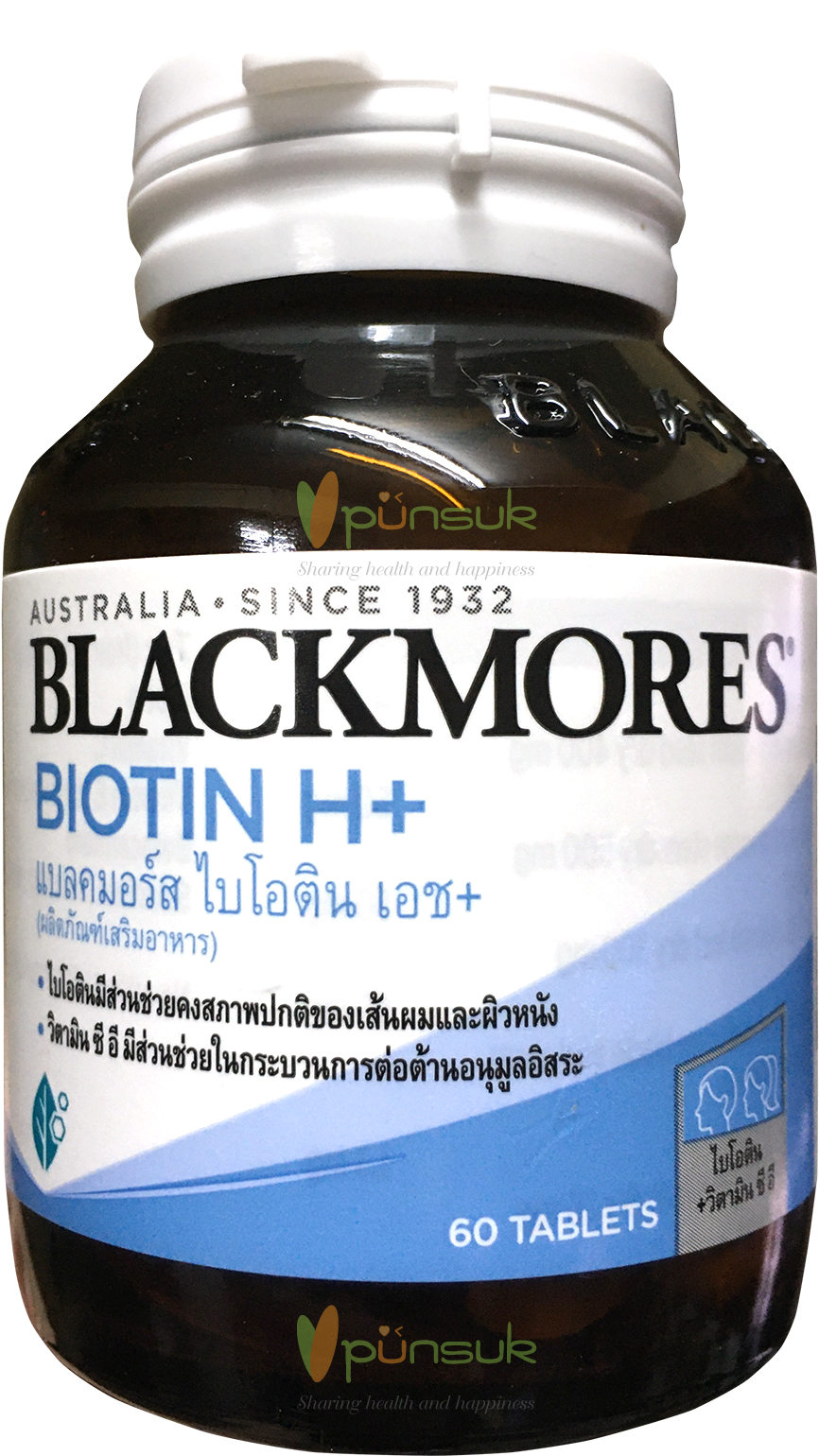 BLACKMORES BIOTIN H+ แบลคมอร์ส ไบโอติน เอช+