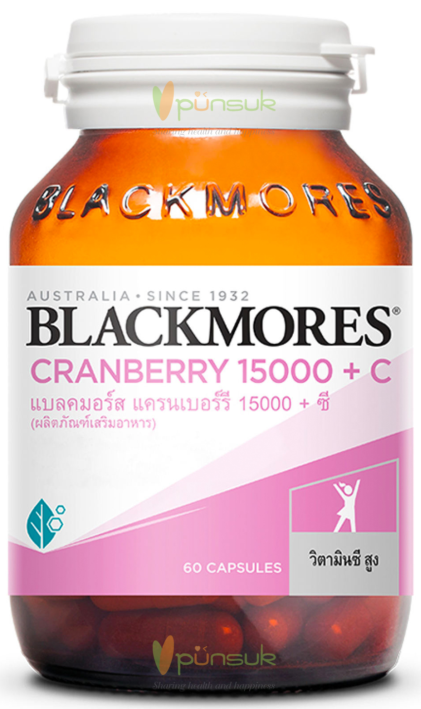 Blackmores CRANBERRY 15000 + C (60 Capsules) แบลคมอร์ส แครนเบอร์รี
