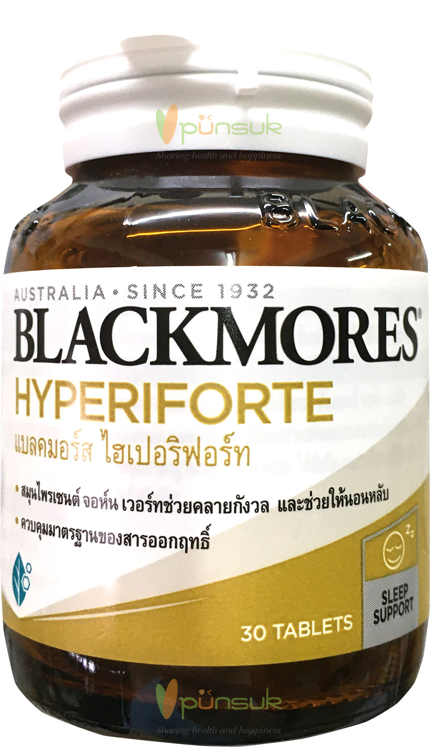 Blackmores Hyperiforte (30 Capsules) แบลคมอร์ส ไฮเปอริฟอร์ท
