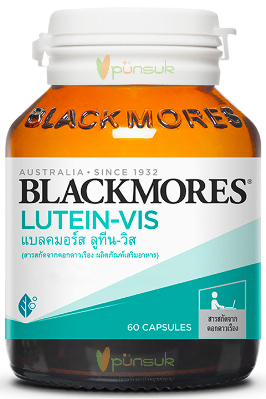 Blackmores Lutein-Vis (60 Capsules) แบลคมอร์ส ลูทีน-วิส สารสกัดจากดอกดาวเรือง 