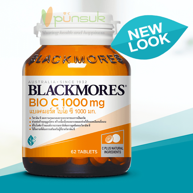 Blackmores Vitamins Bio C 1000 mg. (31 Tablets)