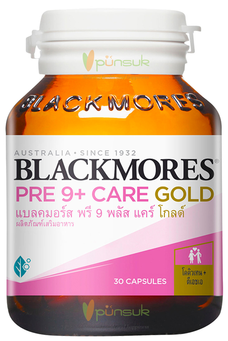 Blackmores Pre 9+ Care Gold (30 Capsules) แบลคมอร์ส พรี 9 พลัส แคร์ โกลด์