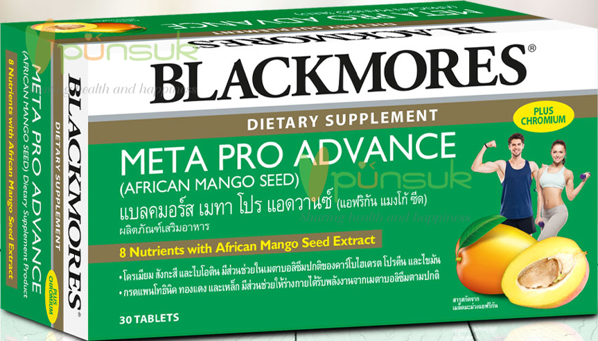 แบลคมอร์ส เมทา โปร แอดวานซ์ แอฟริกัน แมงโก้ ซีด (30 เม็ด) - Blackmores Meta Pro Advance African Mango Seed (30 Tablets)