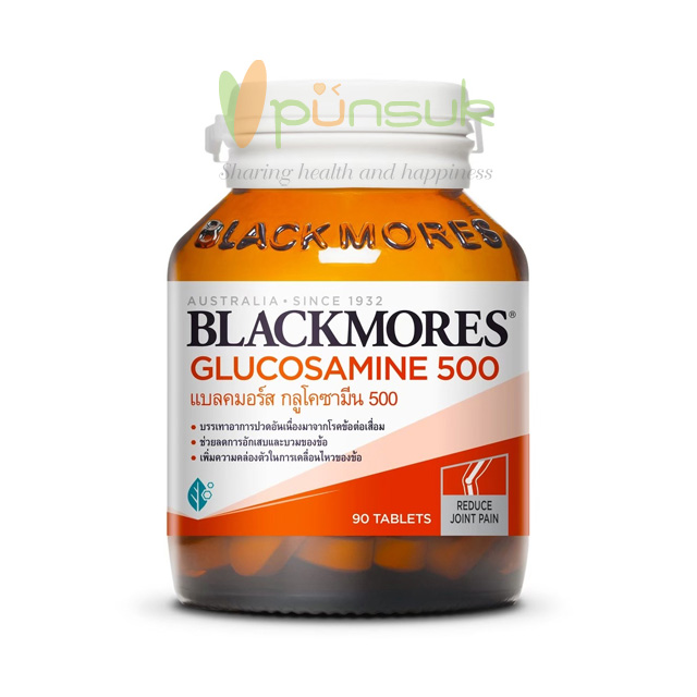 Blackmores Glucosamine 500 (90 Capsules)