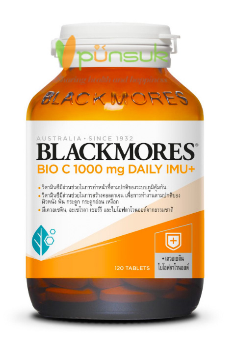 Blackmores Bio C 1000mg. Daily IMU+ (120 เม็ด) แบลคมอร์ส ไบโอ ซี 1000 มก. เดลี ไอมู+