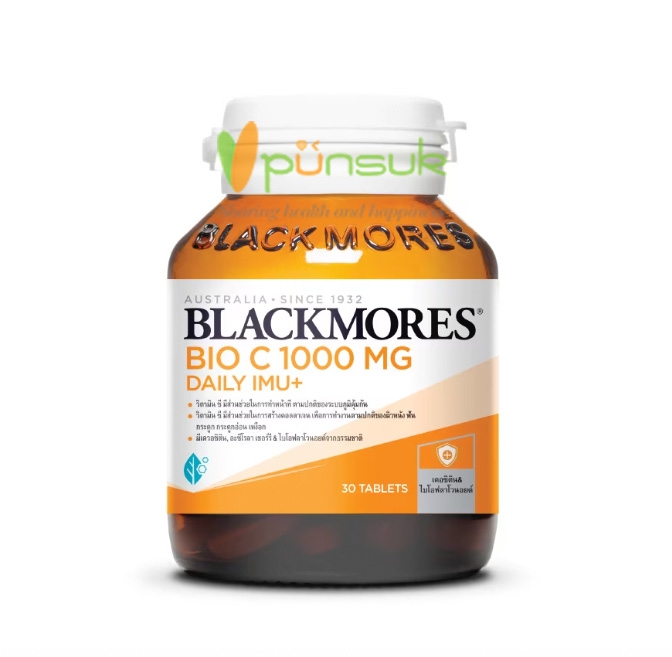 Blackmores Bio C 1000mg. Daily IMU+ (30 เม็ด) แบลคมอร์ส ไบโอ ซี 1000 มก. เดลี ไอมู+