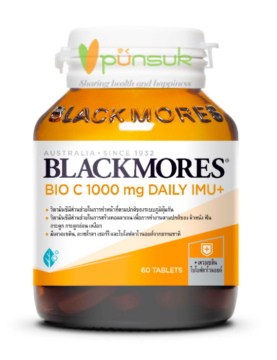 Blackmores Bio C 1000mg. Daily IMU+ (60 เม็ด) แบลคมอร์ส ไบโอ ซี 1000 มก. เดลี ไอมู+