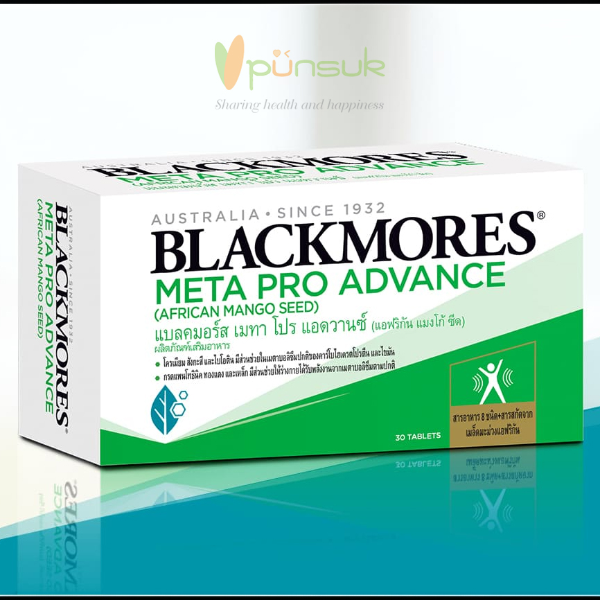 แบลคมอร์ส เมทา โปร แอดวานซ์ แอฟริกัน แมงโก้ ซีด (30 เม็ด) - Blackmores Meta Pro Advance African Mango Seed (30 Tablets)