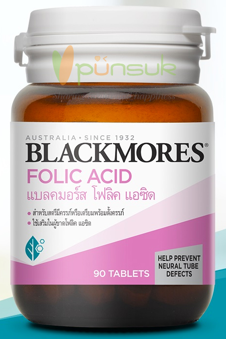 Blackmores Folic Acid (90 Capsules) แบลคมอร์ส โฟลิค แอซิด