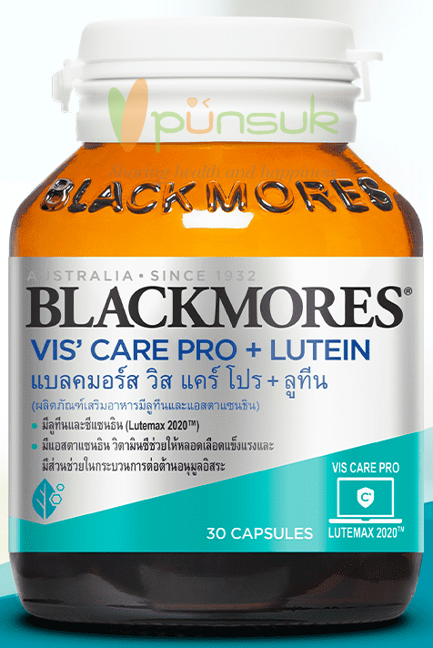 Blackmores VIS’ CARE PRO + LUTEIN (30 Capsules) แบลคมอร์ส วิส แคร์ โปร + ลูทีน