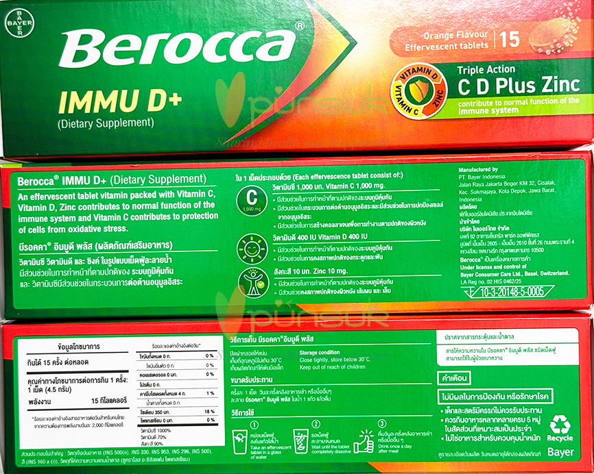 Berocca IMMU D+ Orange Flavour (15 Effervescent Tablets)