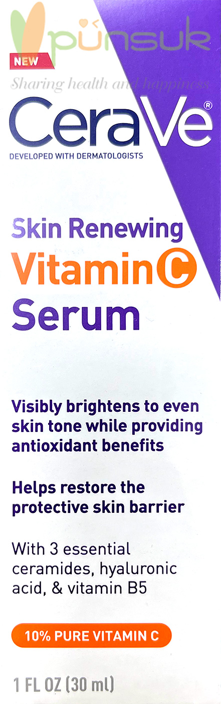 CeraVe Skin Renewing Vitamin C Serum เซราวี สกิน รีนิววิ่ง วิตามินซี เซรั่ม 30 มล. (1 Oz.)