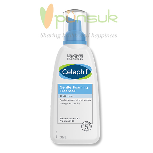 CETAPHIL GENTLE FOAMING CLEANSER 236ML เซตาฟิล เจนเทิล โฟมมิ่ง คลีนเซอร์