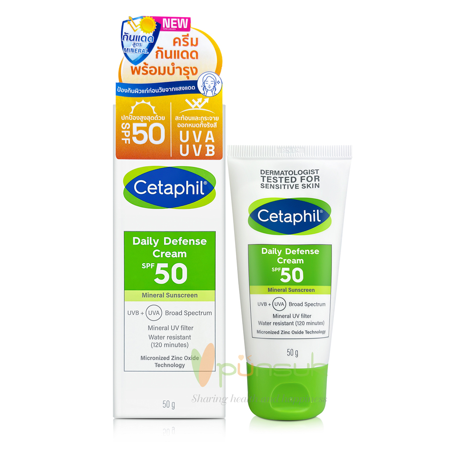 Cetaphil UVA/UVB Daily Defense Cream SPF50 Mineral Sunscreen 50g. เซตาฟิล เดย์ลี่ ดีเฟนซ์ ครีม เอสพีเอฟ 50