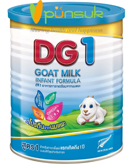 DG1 นมแพะ ดีจี1 ขนาด 800 กรัม สำหรับทารกแรกเกิด ถึง 1 ปี GOAT MILK INFANT FORMULA (0-12M)