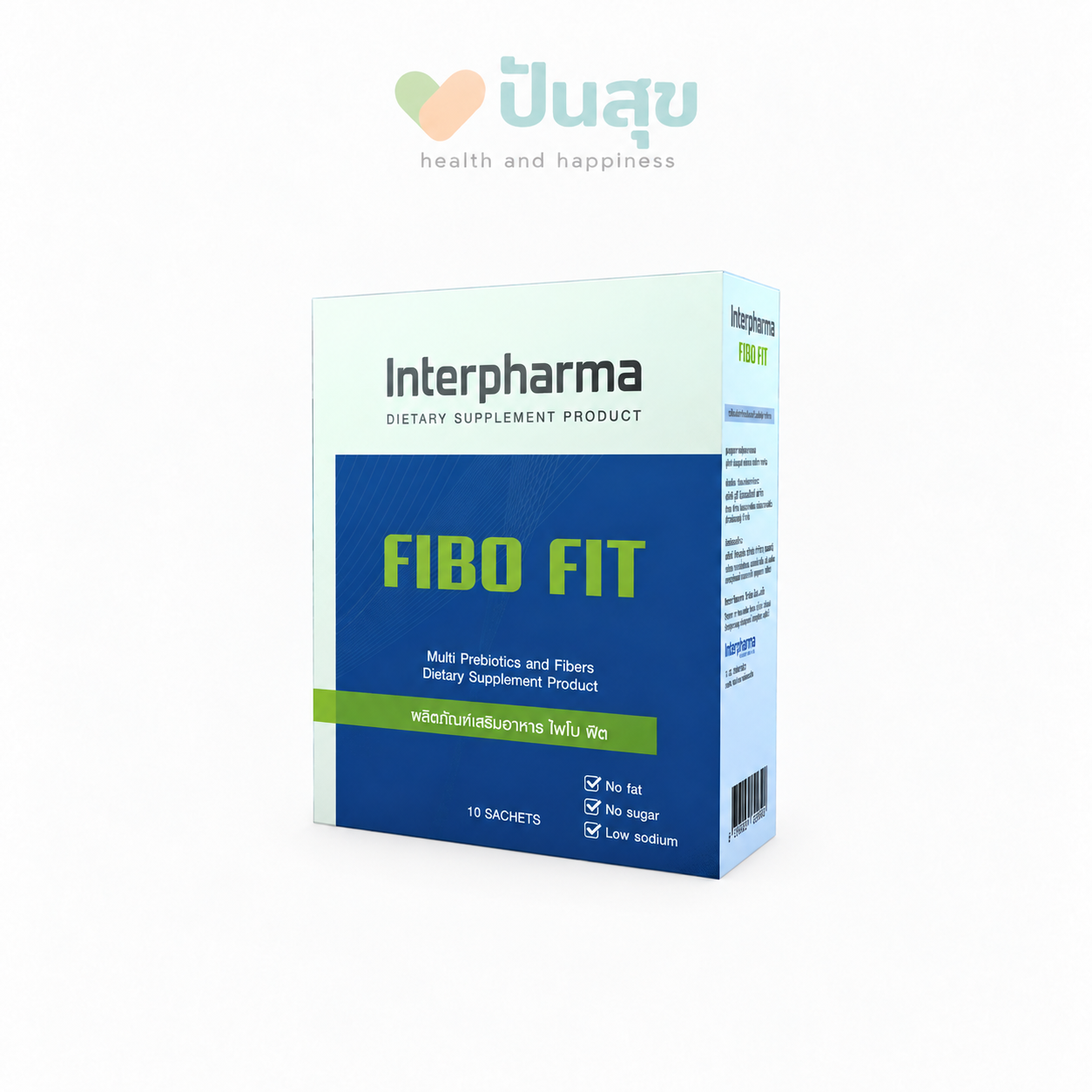 Interpharma Fibo Fit ไฟโบฟิต 10 ซอง Interpharma Fibo Fit ไฟโบฟิต 10 ซอง