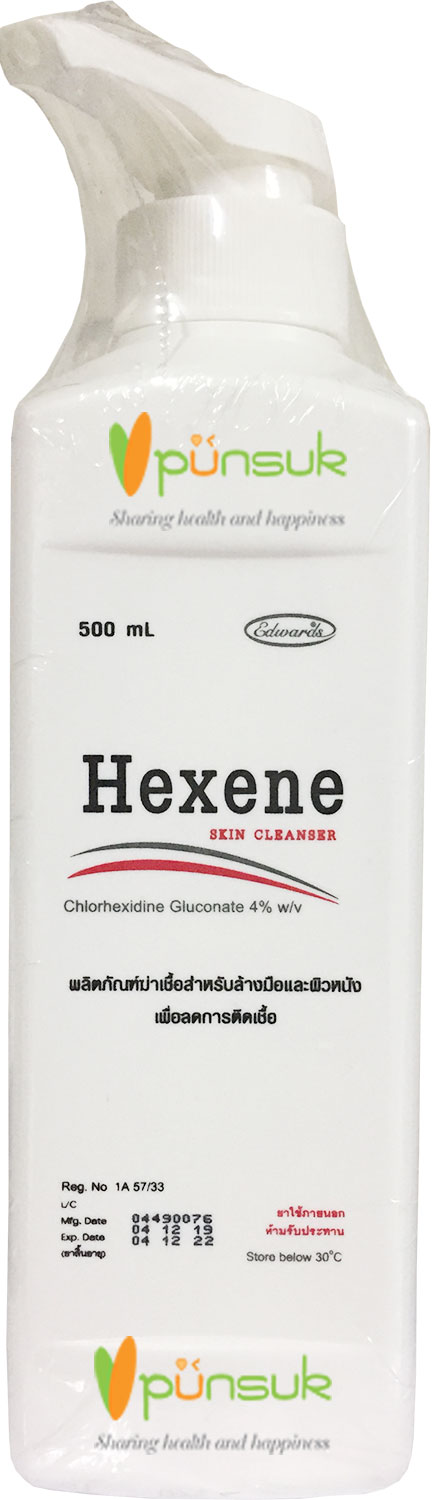 Hexene Skin Cleanser ผลิตภัณท์สำหรับล้างมือและผิวหนัง เพื่อลดการติดเชื้อ สบู่ฆ่าเชื้อ ฆ่าเชื้อรา แบคทีเรีย 500ml. 
