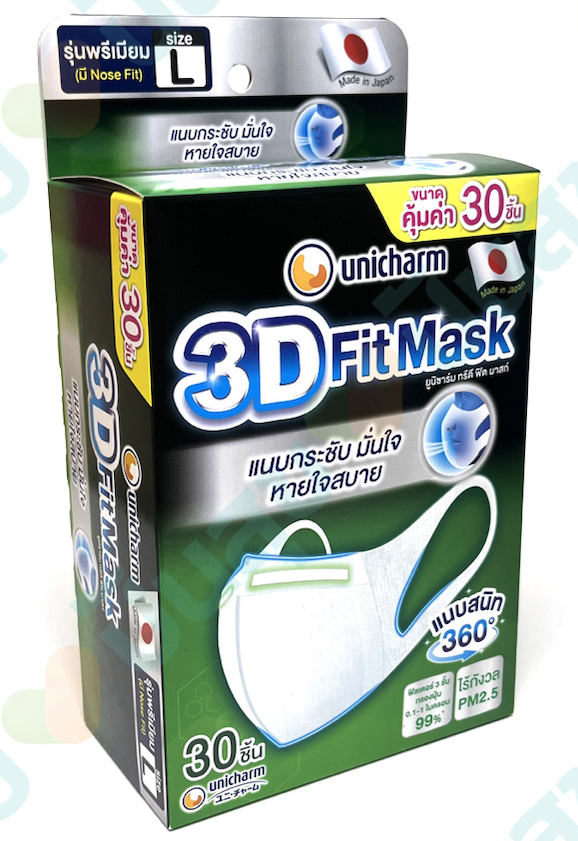 Unicharm 3D Mask Size l หน้ากากอนามัยจากญี่ปุ่น ป้องกันฝุ่นละอองขนาดเล็ก PM2.5 (บรรจุ 30 ชิ้น)