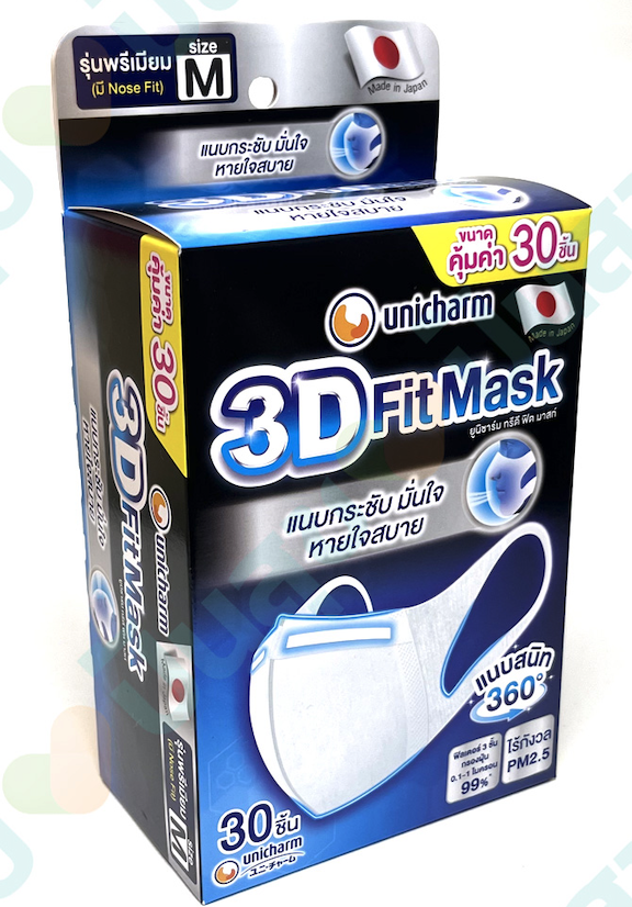 Unicharm 3D Mask Size M หน้ากากอนามัยจากญี่ปุ่น ป้องกันฝุ่นละอองขนาดเล็ก PM2.5 (กล่อง 30 ชิ้น)