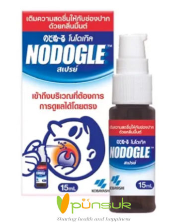 Nodogle Mouth Spray โนดูเกิล เม้าท์ สเปรย์สารสกัดจากธรรมชาติ 15 ml.