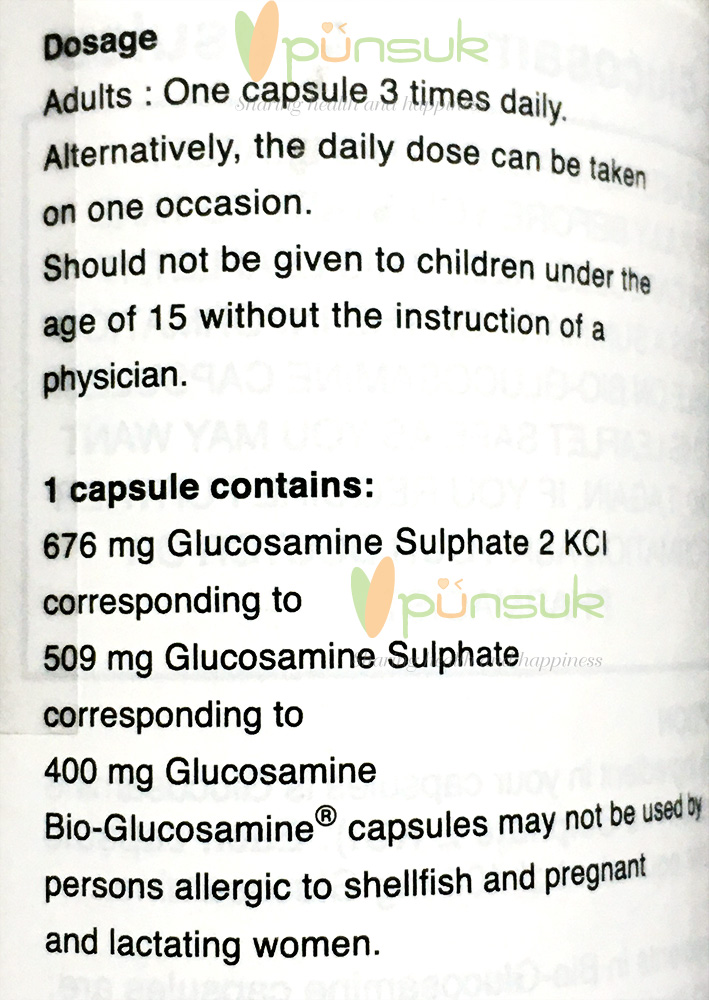 Pharma Nord Bio-Glucosamine (90 capsules) ฟาร์มา นอร์ด ไบโอ-กลูโคซามีน