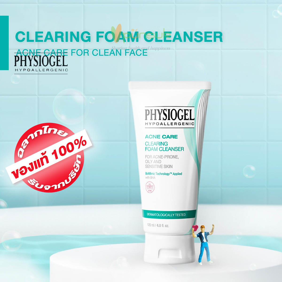 PHYSIOGEL ACNE CARE CLEARING FOAM CLEANSER ฟิสิโอเจล แอคเน่ แคร์ เคลียร์ริ่ง โฟม คลีนเซอร์ ผลิตภัณฑ์ทำความสะอาดผิวหน้า สำหรับผิวมันมีแนวโน้มเป็นสิวง่าย