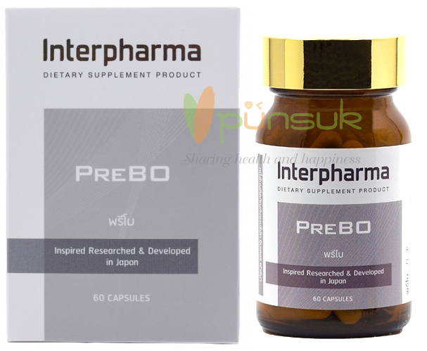 Interpharma PreBO พรีโบ อินเตอร์ฟาร์มา (60 Capsules) เสริมมวลกระดูกถึงระดับเซลล์ เพิ่มความสูงในเด็ก และป้องกันกระดูกพรุน/ข้อเสื่อมในผู้ใหญ่