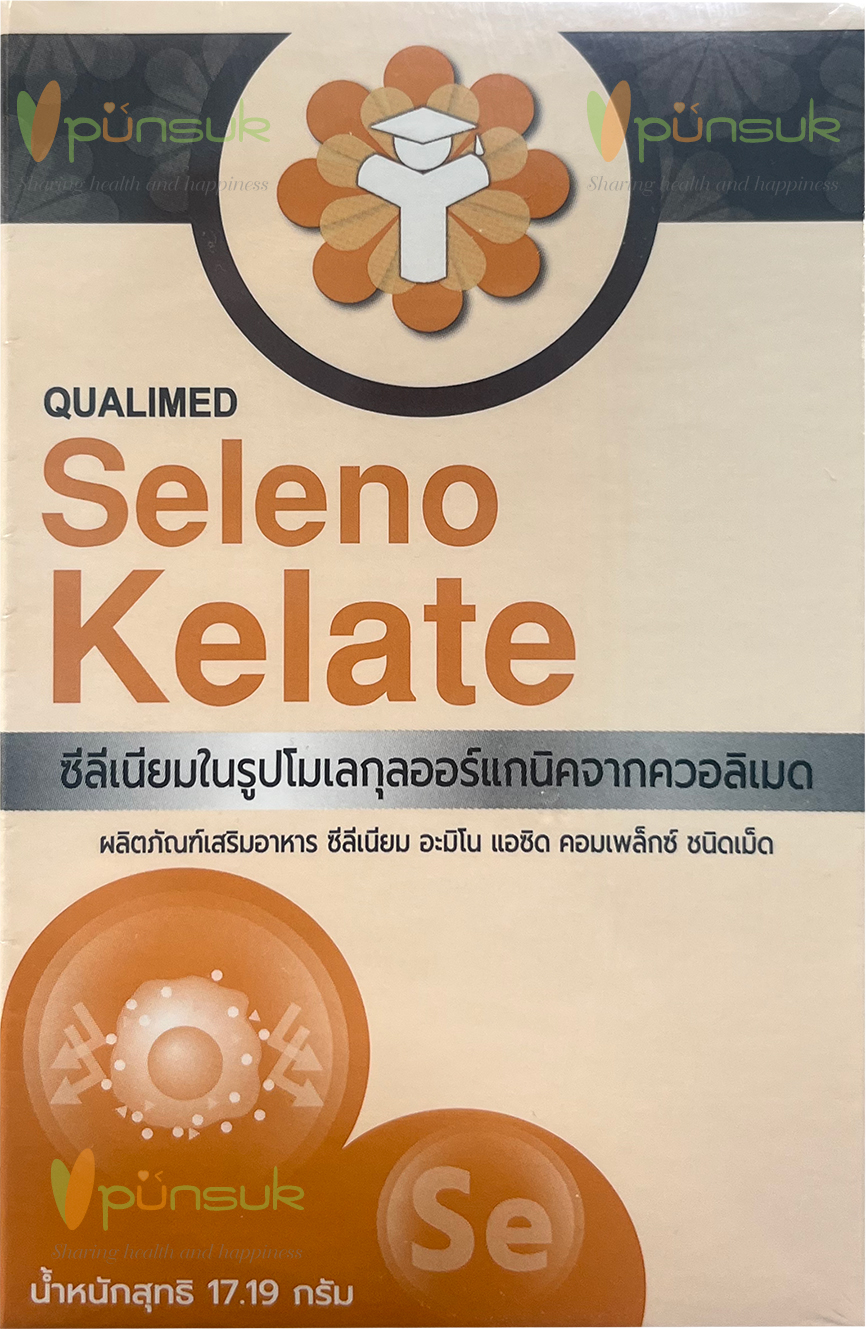 Seleno Kelate (Selenium 70mcg) 6x15 เม็ด QUALIMED ควอลิเมด ซีลีเนียม อะมิโน แอซิด คอมเพ็กซ์