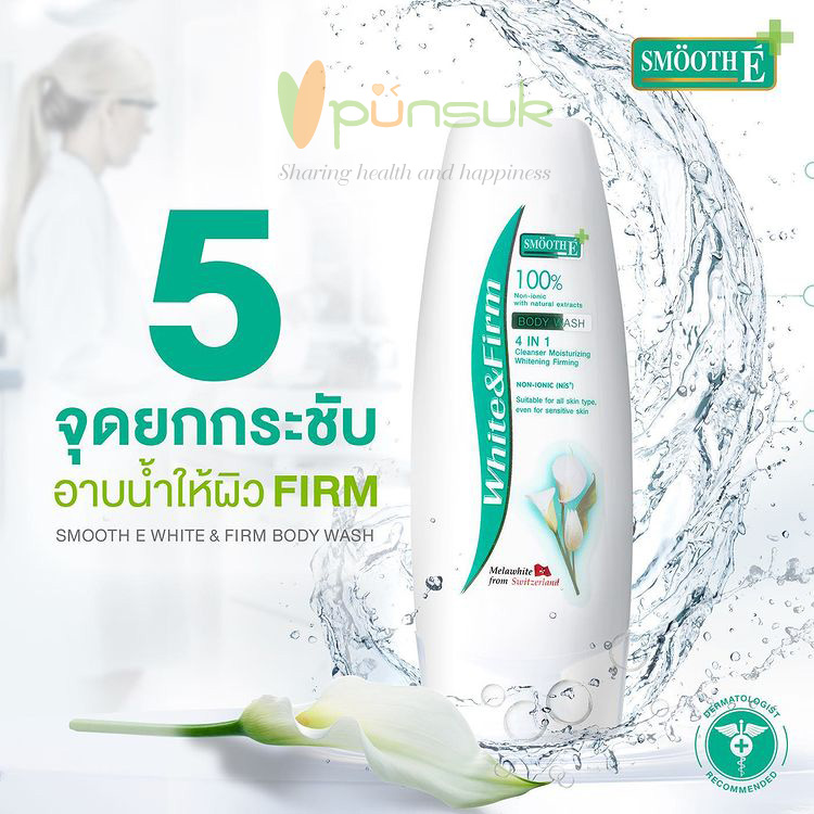Smooth-E White&Firm Body Wash 4in1